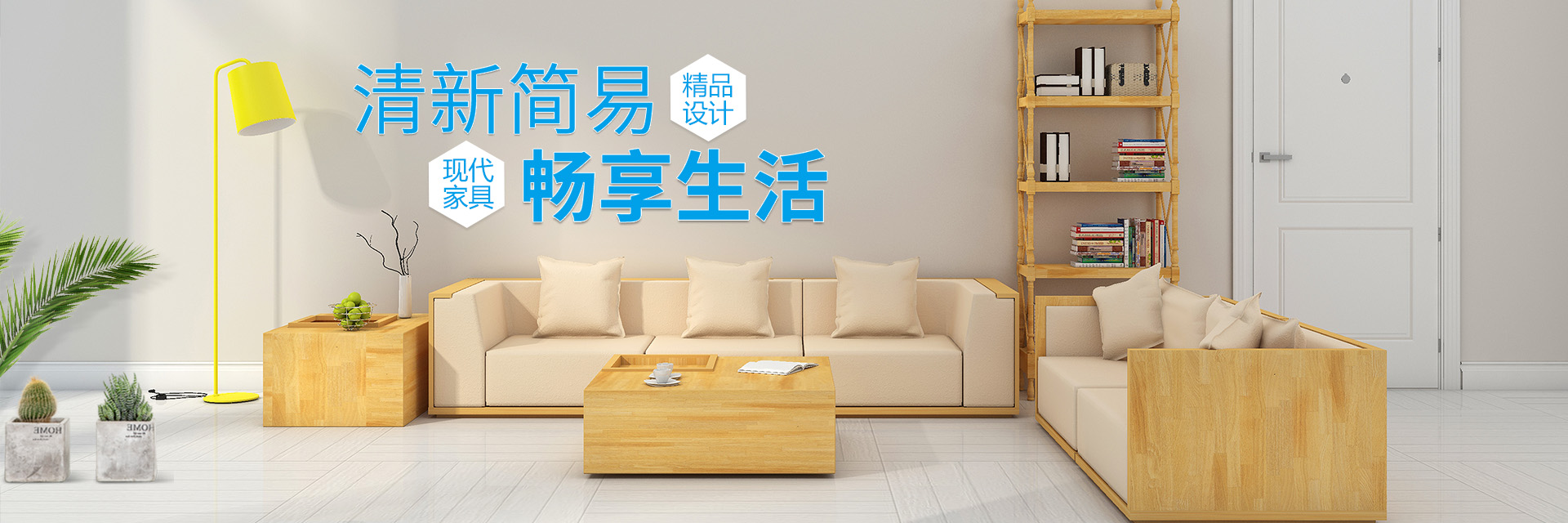通栏图片