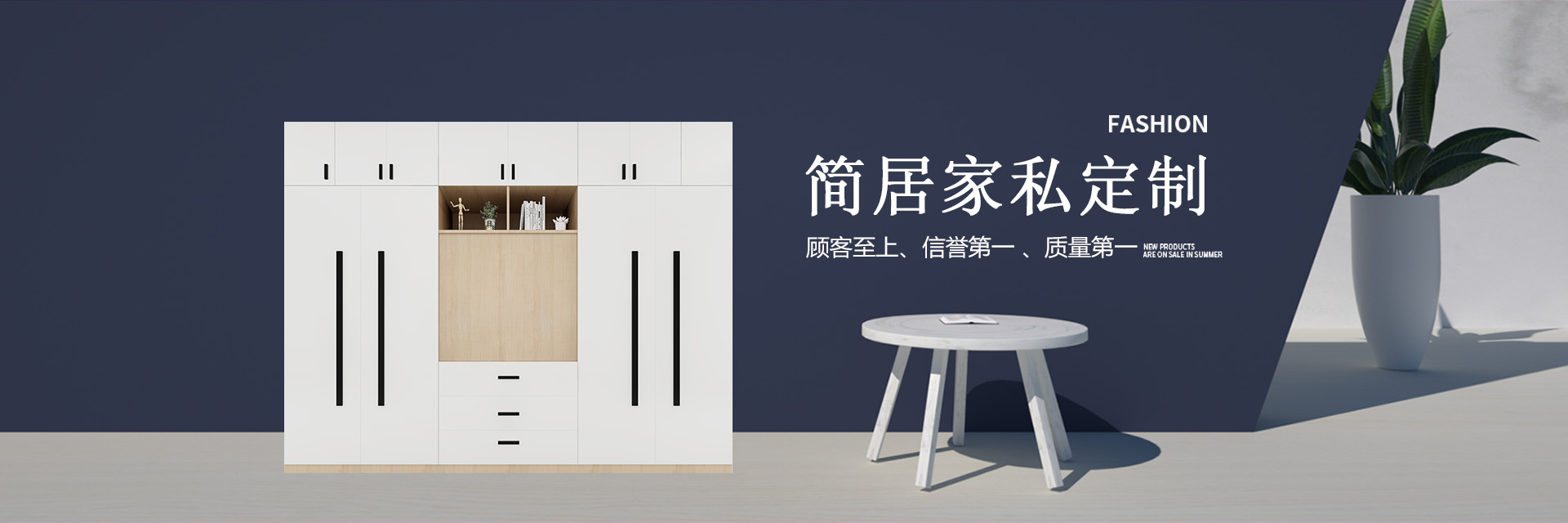 通栏图片